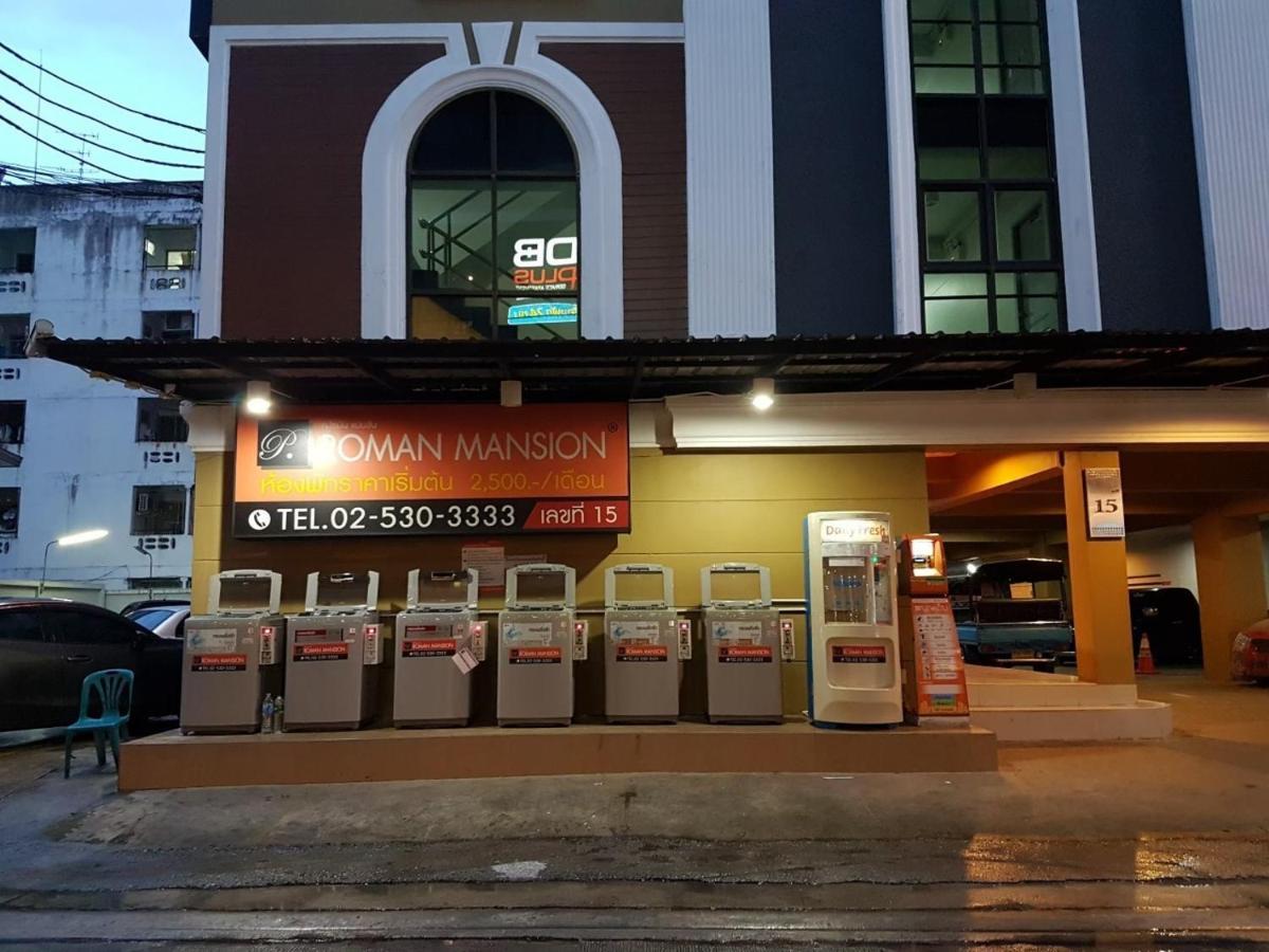Db Plus 2 Bangkok Exteriör bild